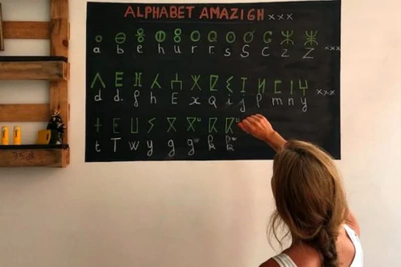 شعبة الأمازيغية تثير جدلا بجامعة مكناس.. والعمادة ترفض « الاتهامات الفارغة »