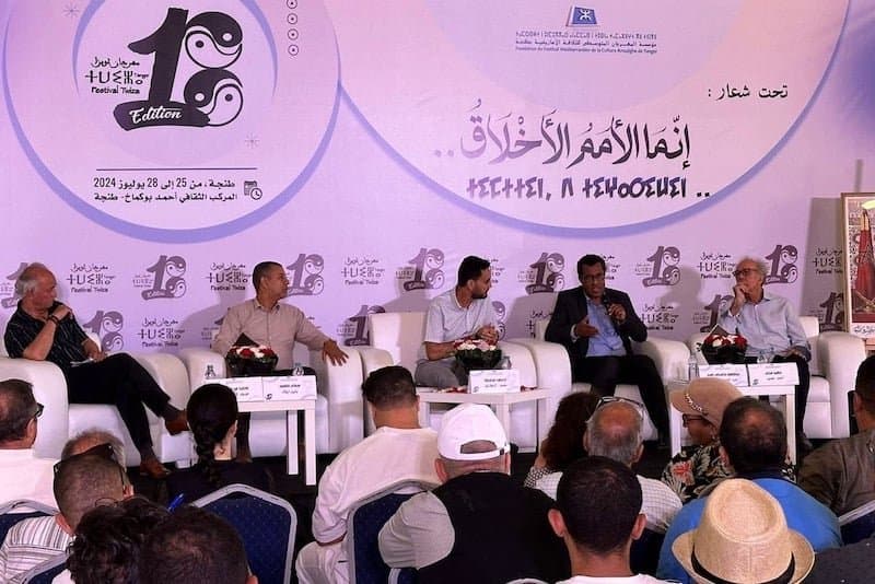 عصيد: الوثائق الأثرية تجعل المغرب قبلة العالم .. وطلبة أمام معضلة انتماء
