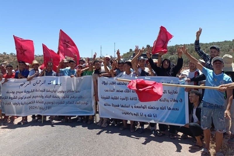 مسيرة تطلب تحسين الخدمات بأزيلال