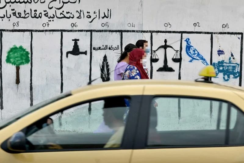 هل تمهد أحزاب الأغلبية للقطبية ومواجهة الركود السياسي في "انتخابات 2026"؟