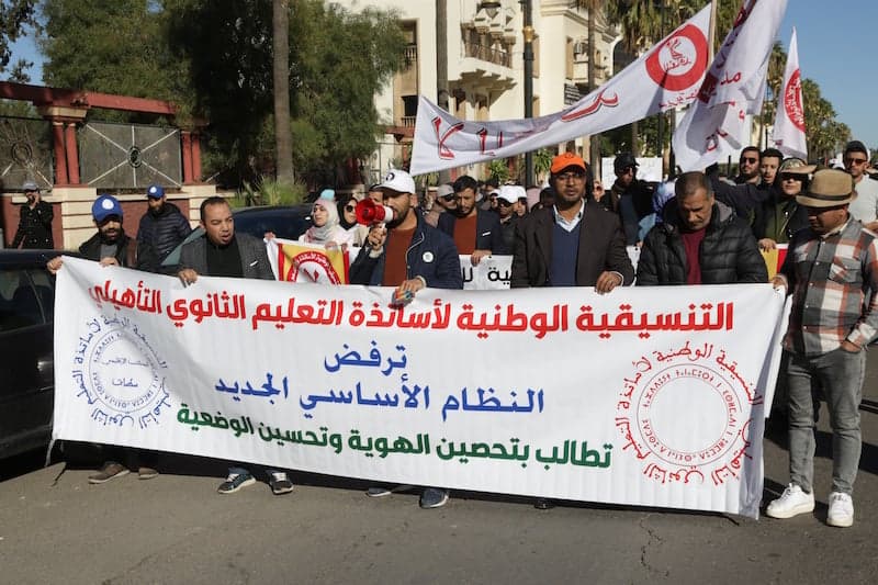 تنسيق أساتذة التأهيلي يناقش الأوضاع