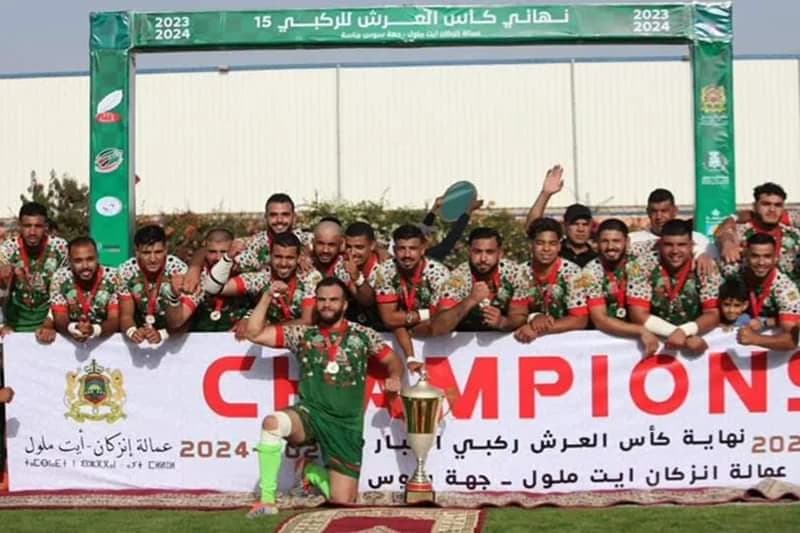 مولودية وجدة تتوج بلقب البطولة الوطنية للريكبي 15 للموسم 2023-2024