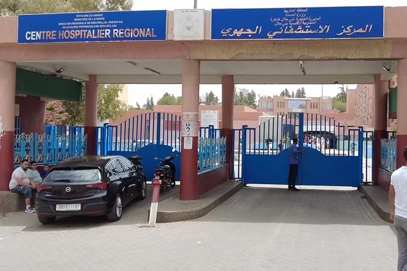 حقوقيون ينتقدون مستشفى بني ملال