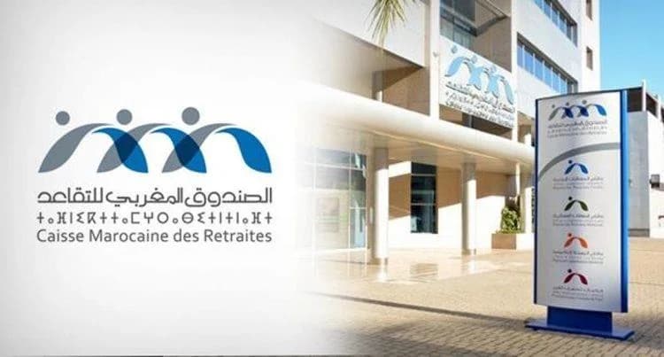 الصندوق المغربي للتقاعد يطلق بوابته الإلكترونية الجديدة "www.cmr.gov.ma"