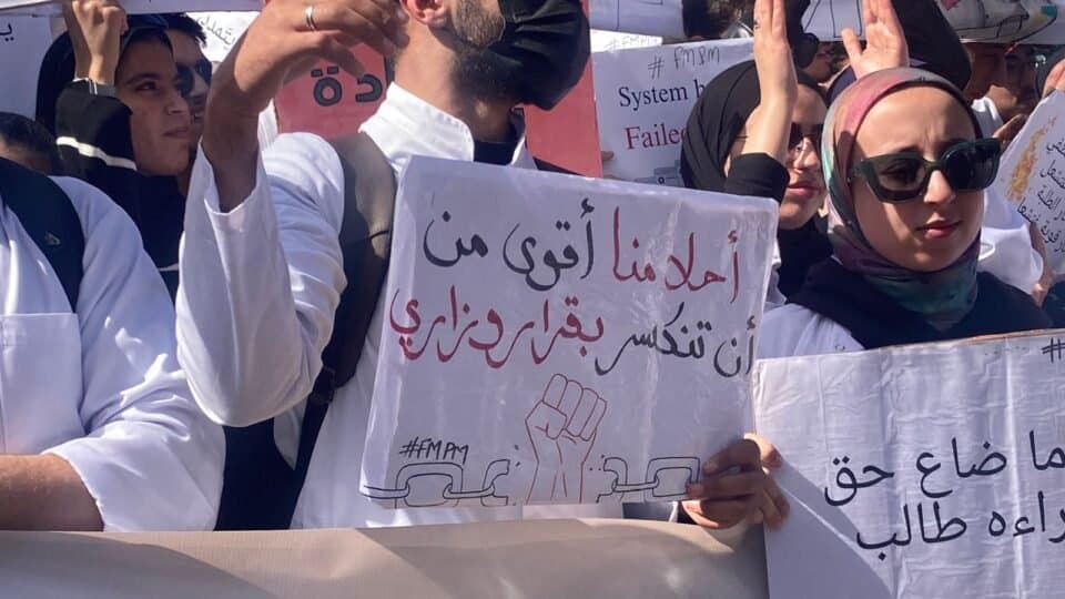طلبة الطب والصيدلة بالمغرب يهددون بالتصعيد في ظل أنباء رسوب الآلاف