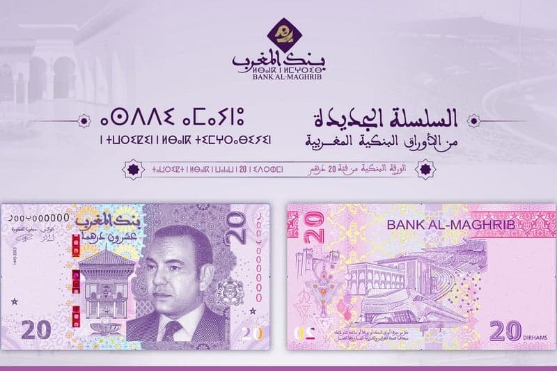 ورقة نقدية جديدة بمناسبة عيد الشباب