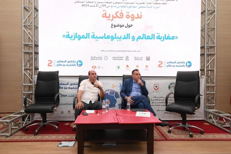 توصيات بتوحيد جهود الكفاءات بالخارج