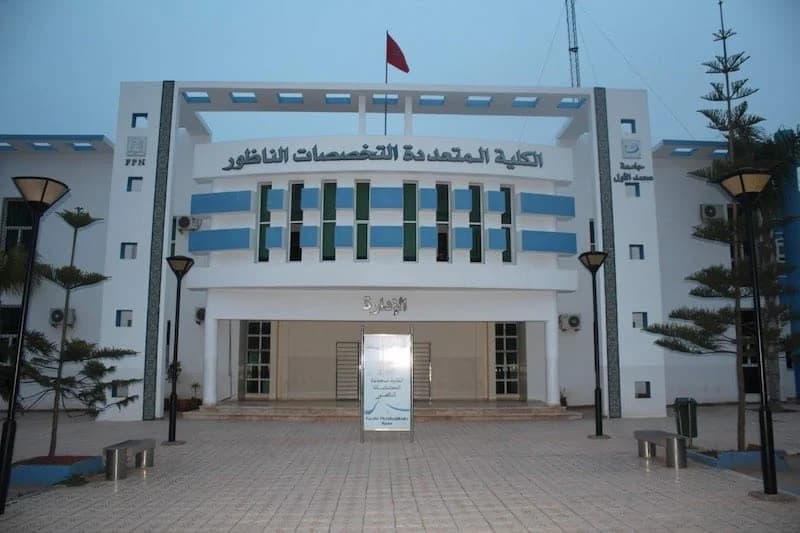 "دمج الماستر" يزعج الطلبة بالناظور