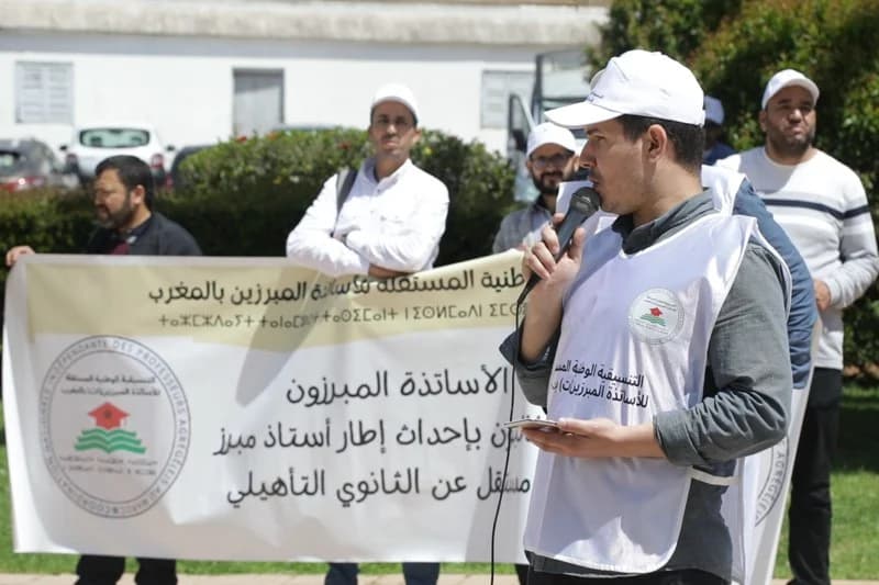 أساتذة مبرزون يطالبون وزارة التربية بتسريع تشكيل لجنة إعداد النظام الأساسي