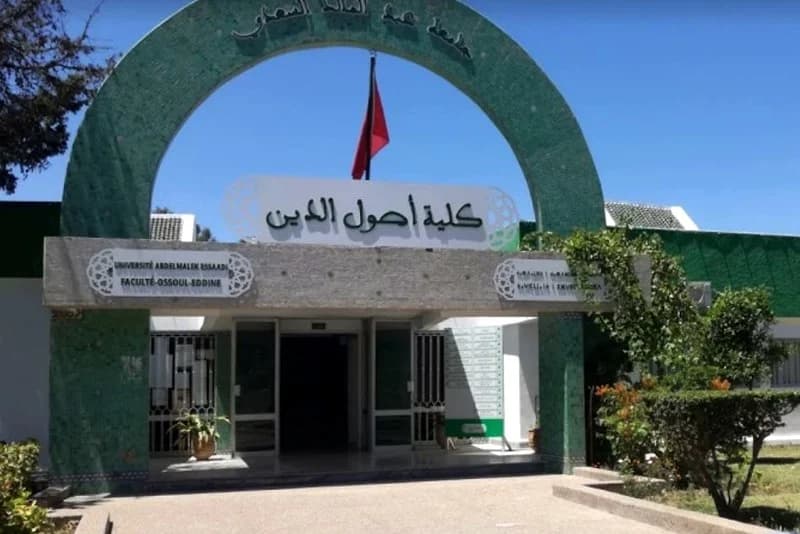 أيام البحث العلمي بتطوان في أكتوبر