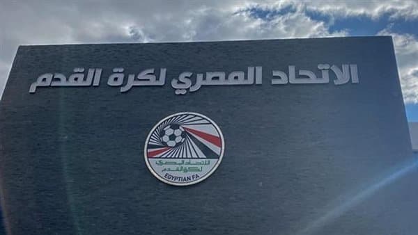 الأزمة الاقتصادية في مصر تعصف بكرة القدم