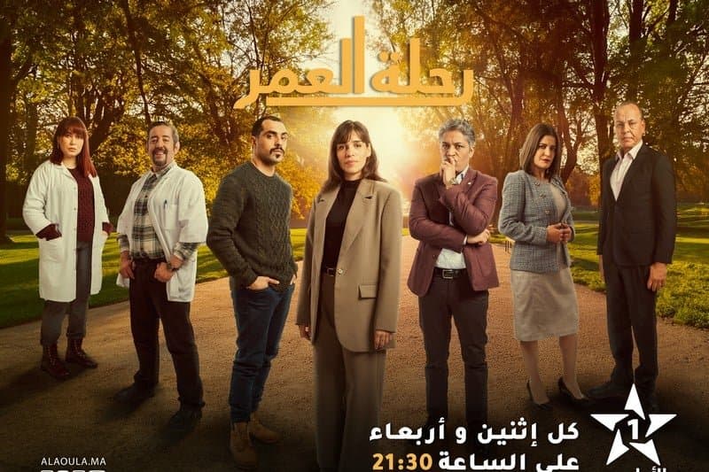 قناة « الأولى » تعتمد البرمجة الجديدة