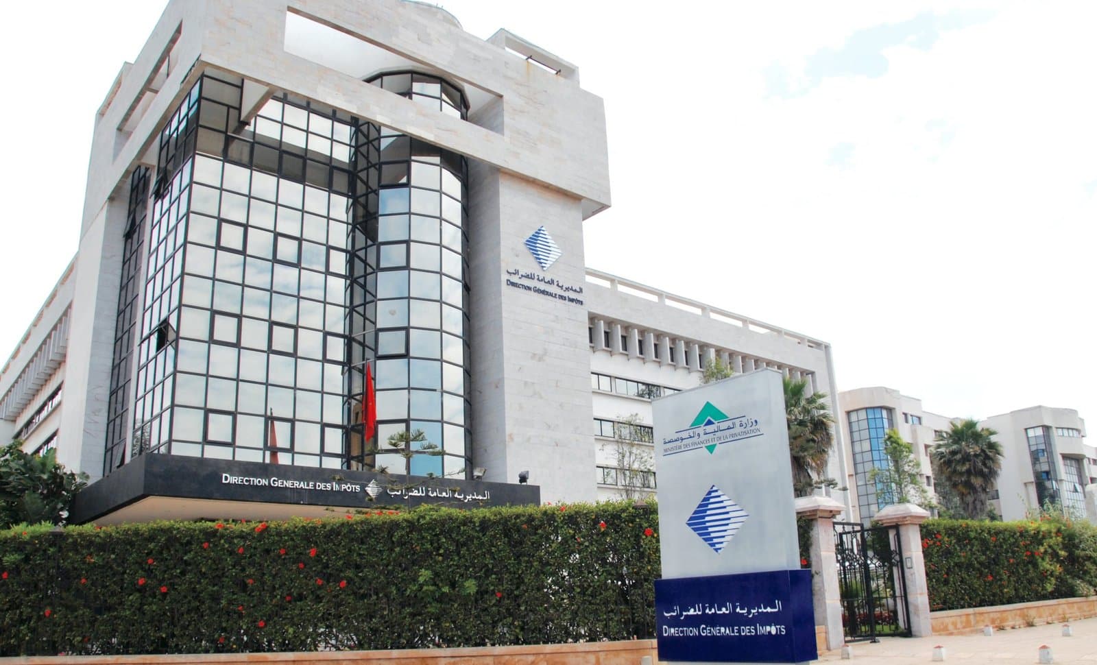 الأرباح والدخول الخاضعة للضريبة: المديرية العامة للضرائب تدعو للتسوية قبل دجنبر 2024