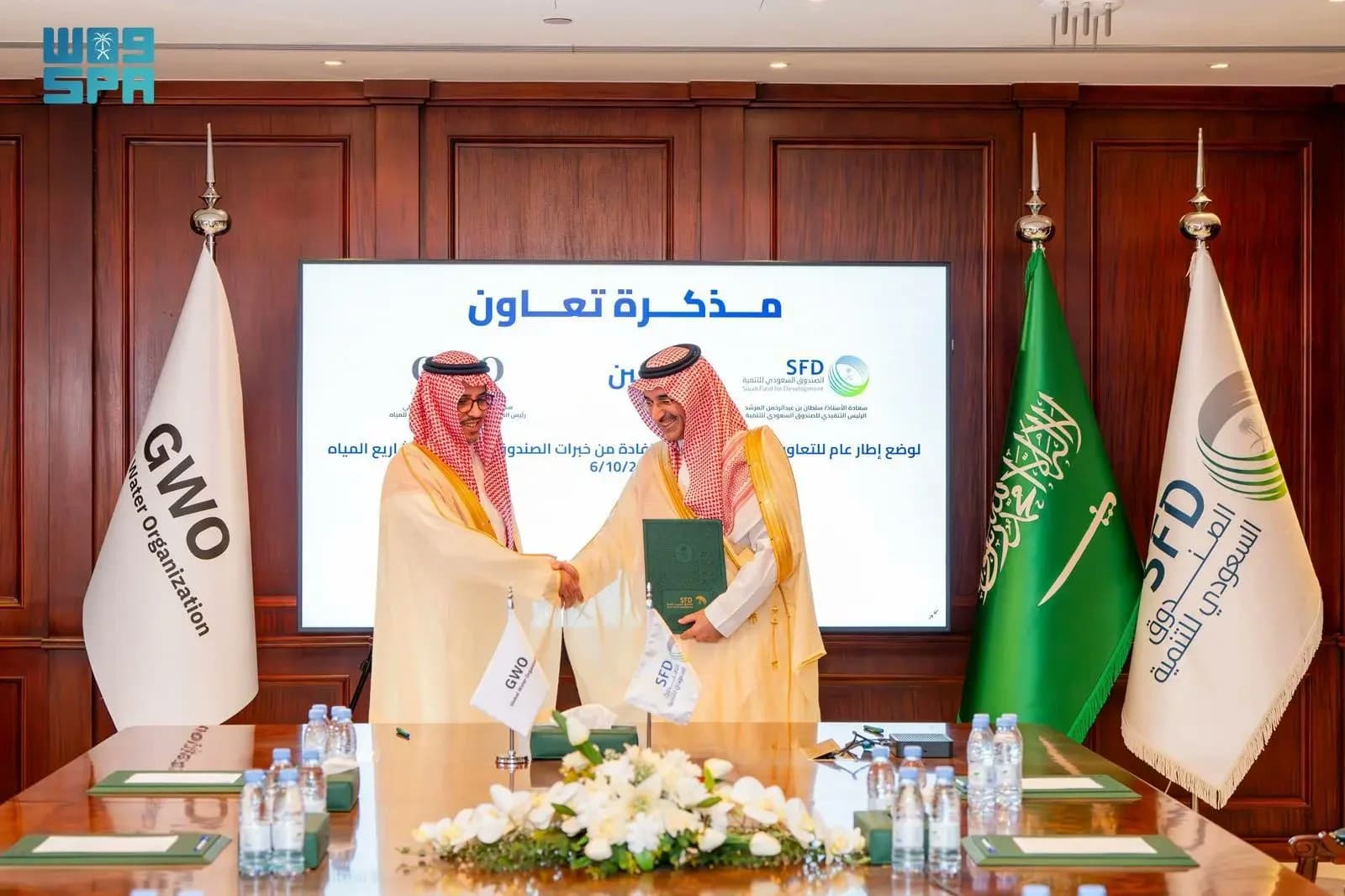 الصندوق السعودي للتنمية يوقع مذكرة تعاون لدعم مشاريع المياه عالميا