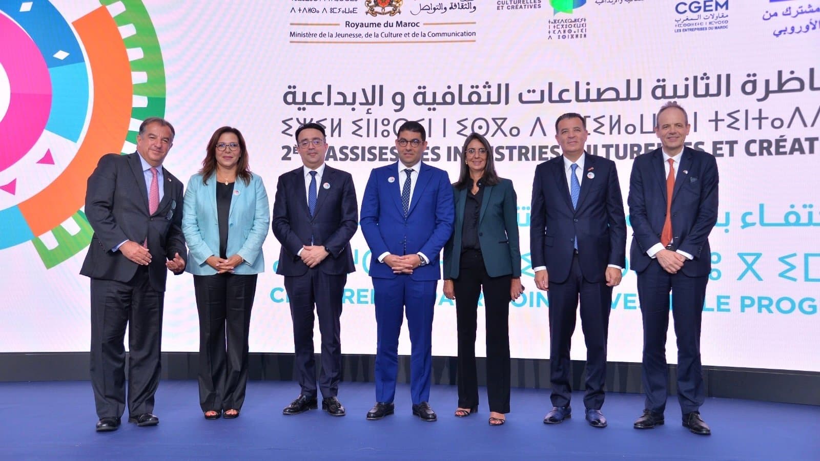 المناظرة الثانية للصناعات الثقافية: تعزيز التعاون ودعم الابتكار في القطاع