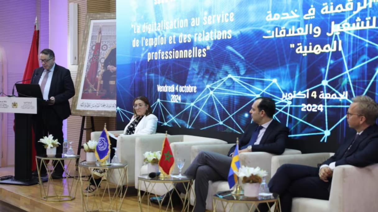 إطلاق منصة المساطر والخدمات الرقمية بوزارة الإدماج الاقتصادي