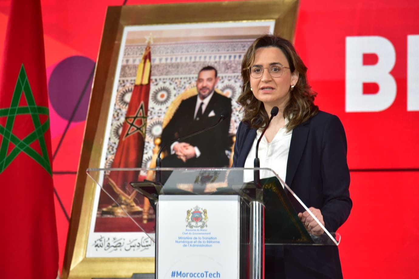 الرباط: السيدة مزور تدعو لتعزيز الثقافة الرقمية في الإدارات العمومية