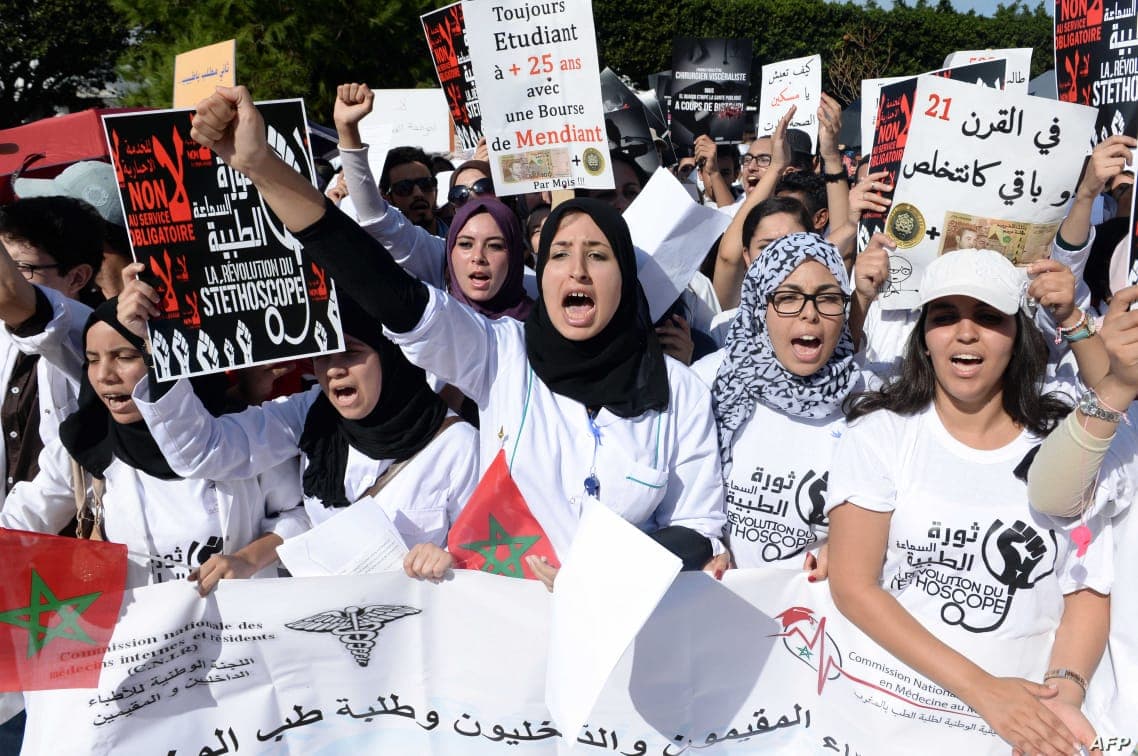 "أطباء الغد" يدعون إلى "إنزال وطني"