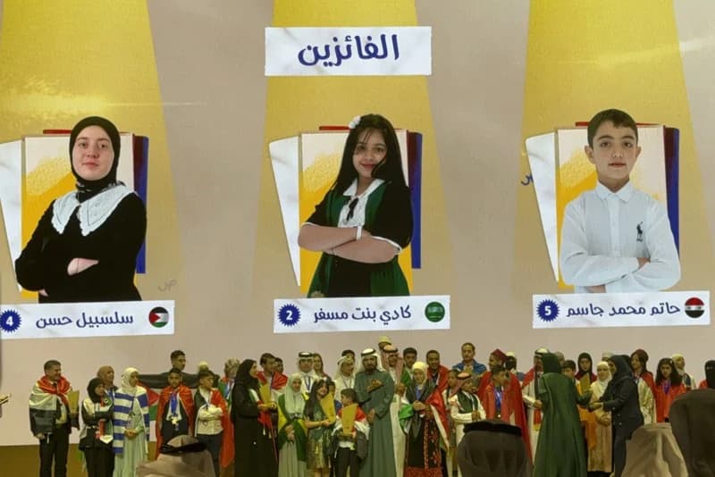الدورة الثامنة لتحدي القراءة العربي تتوج ممثلي ‬فلسطين والسعودية وسوريا
