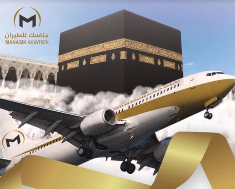 مناسك للطيران تطلق خطا جويا جديدا يربط الرباط بجدة والمدينة المنورة