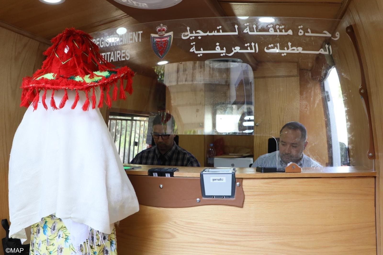 حملة تجديد البطاقة الوطنية تستفيد منها 3726 شخصاً بإقليم تاونات