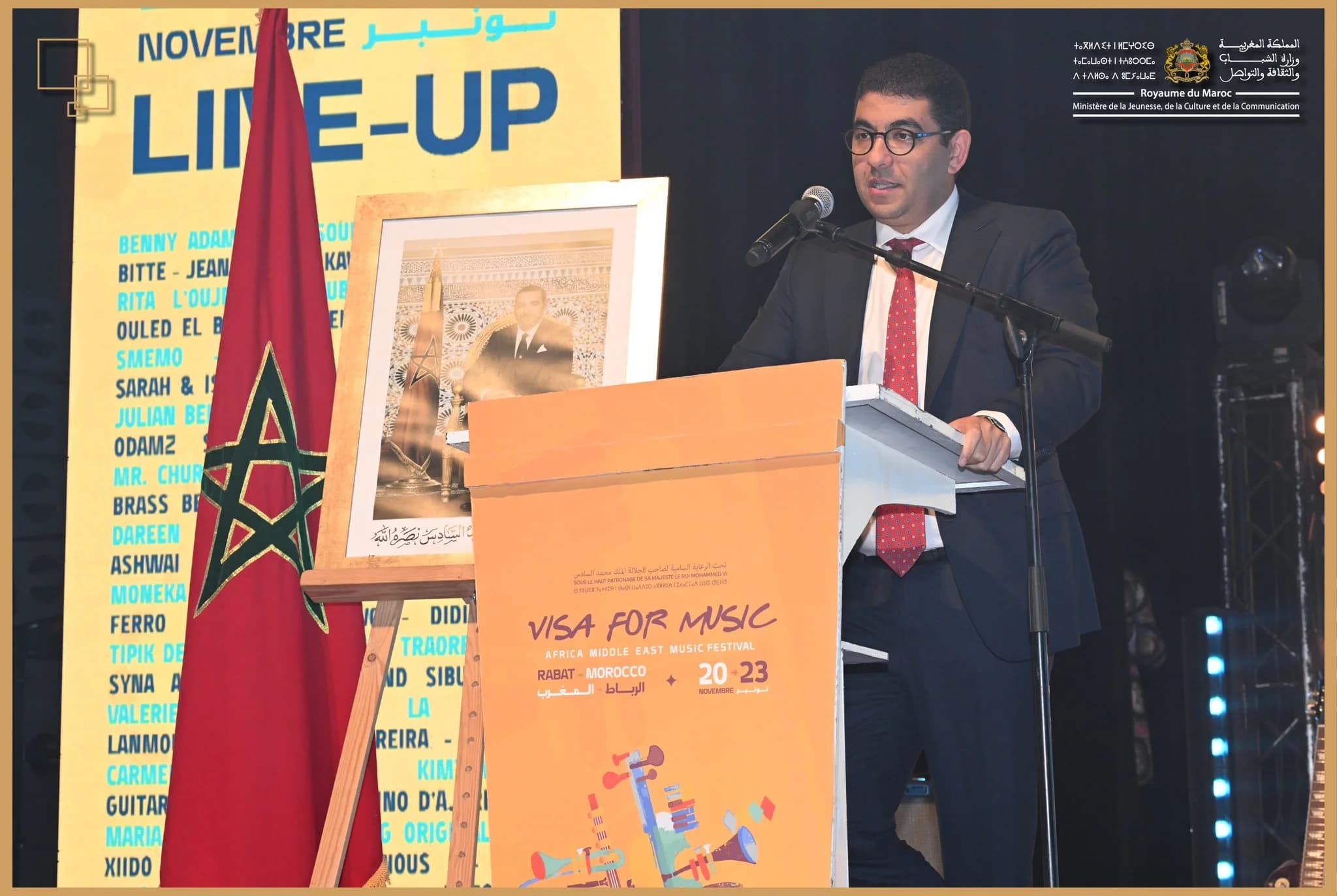 افتتاح الدورة الحادية عشرة لمهرجان « VISA FOR MUSIC »
