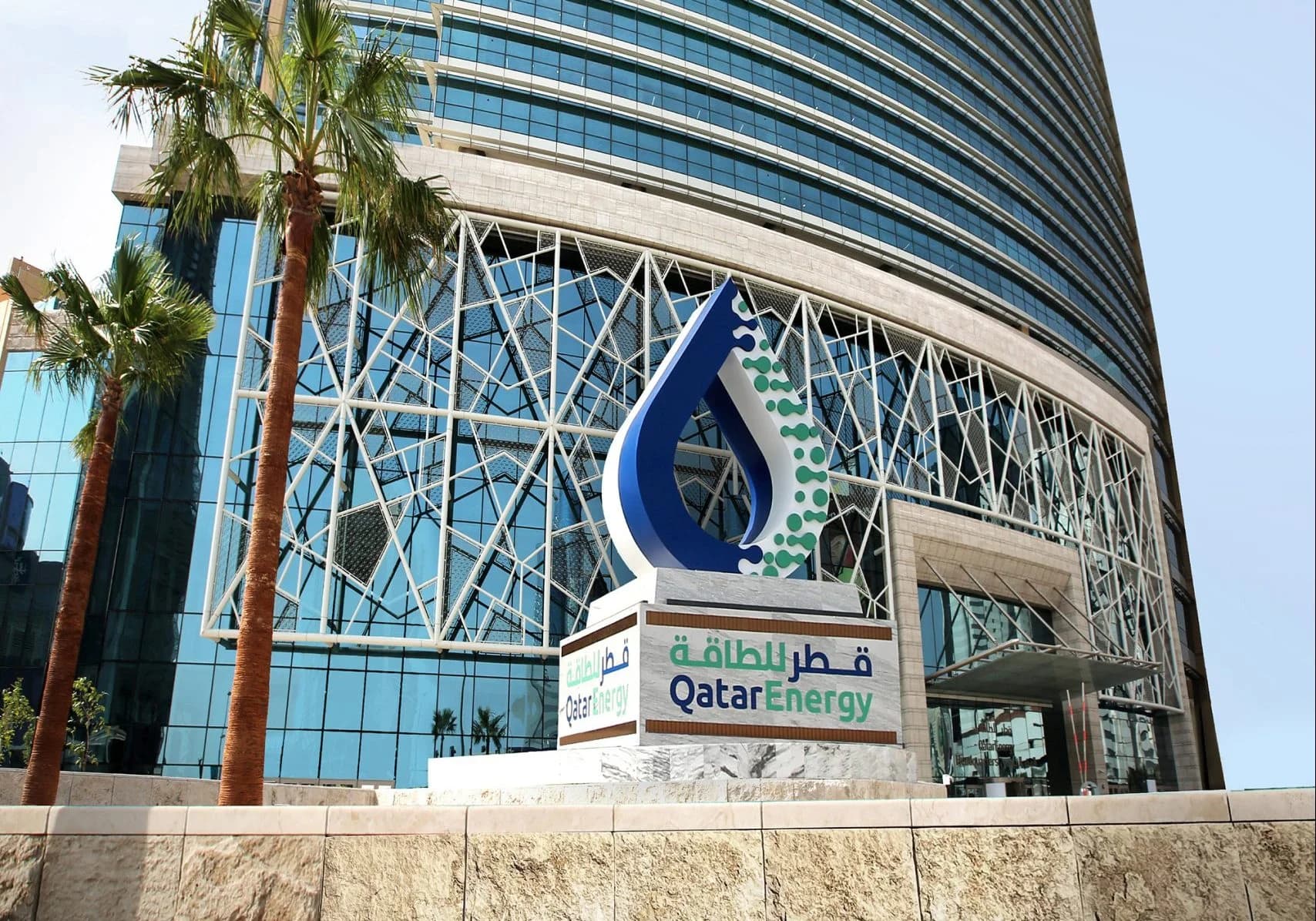 قطر للطاقة توقع اتفاقية مع OCP Nutricrops لتوريد الكبريت لمدة 10 سنوات