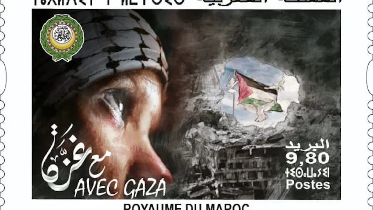 إصدار طابع بريدي خاص بعنوان « مع غزة » تضامنًا مع الشعب الفلسطيني