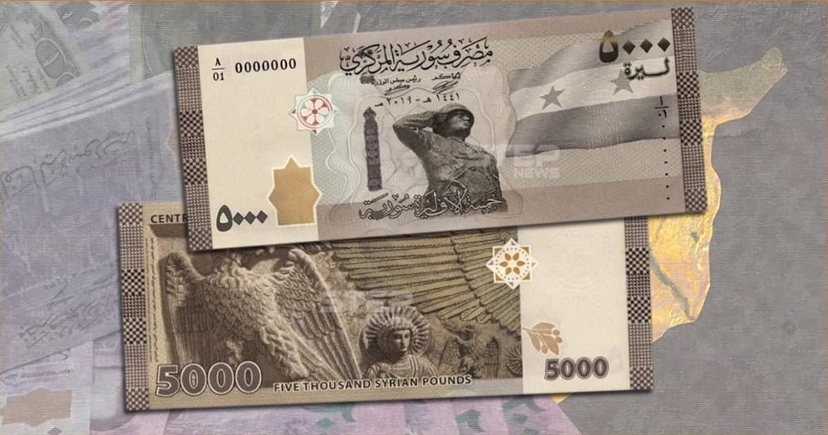 تدهور حاد في الليرة السورية وارتفاع الأسعار وسط تقلبات السوق