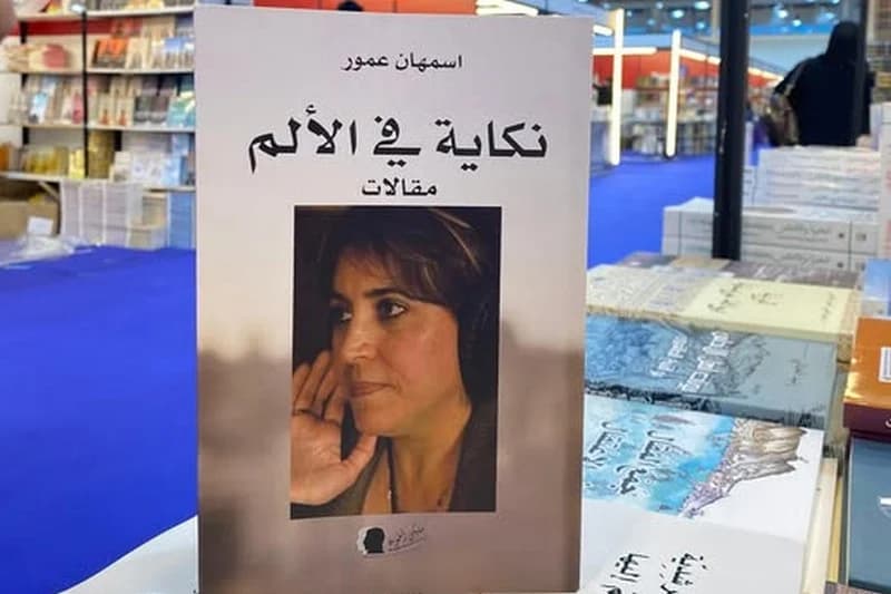 سيرة الملحوني في "حوار مع الذات"