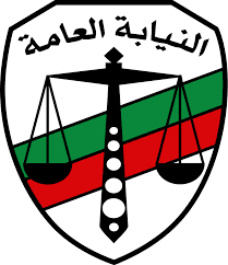 النيابة العامة ترفض دفوع الناصري وبعيوي في قضية « إسكوبار الصحراء »