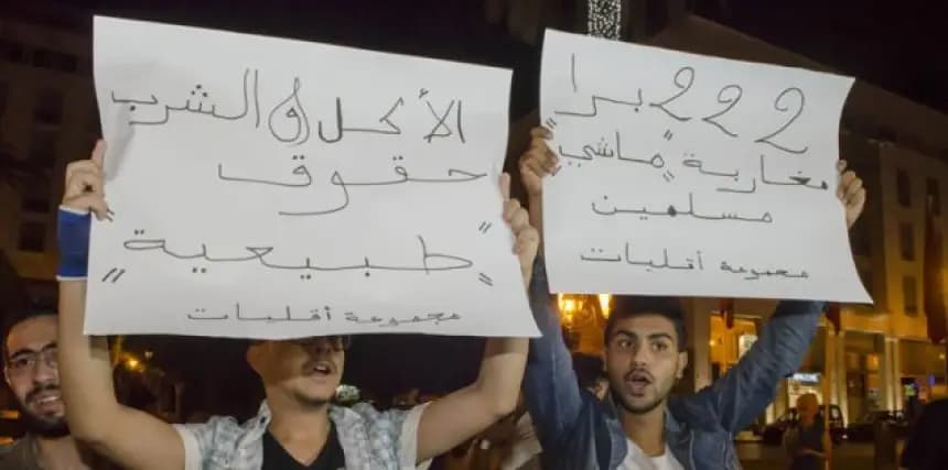 تجريم الإفطار العلني في رمضان بين مطالب الإلغاء والتمسك بالإجماع