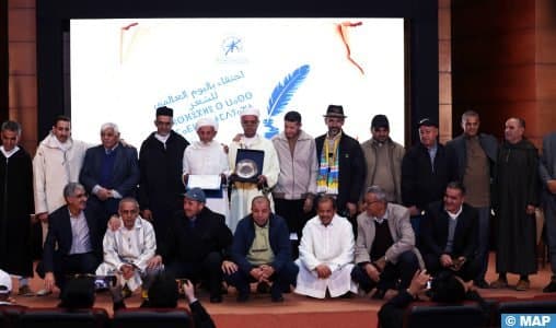 المعهد الملكي للثقافة الأمازيغية يحتفل باليوم العالمي للشعر في الرباط