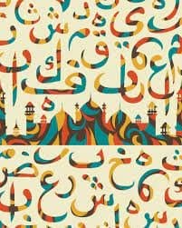 إيسيسكو: فتح باب الترشح لتعليم اللغة العربية 2025