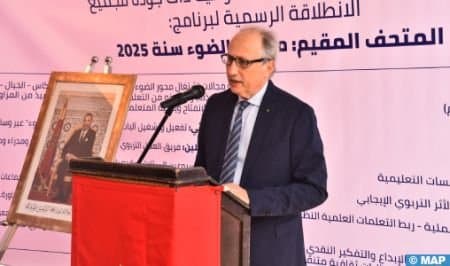 الرباط: انطلاق برنامج « معرض النور 2025 »