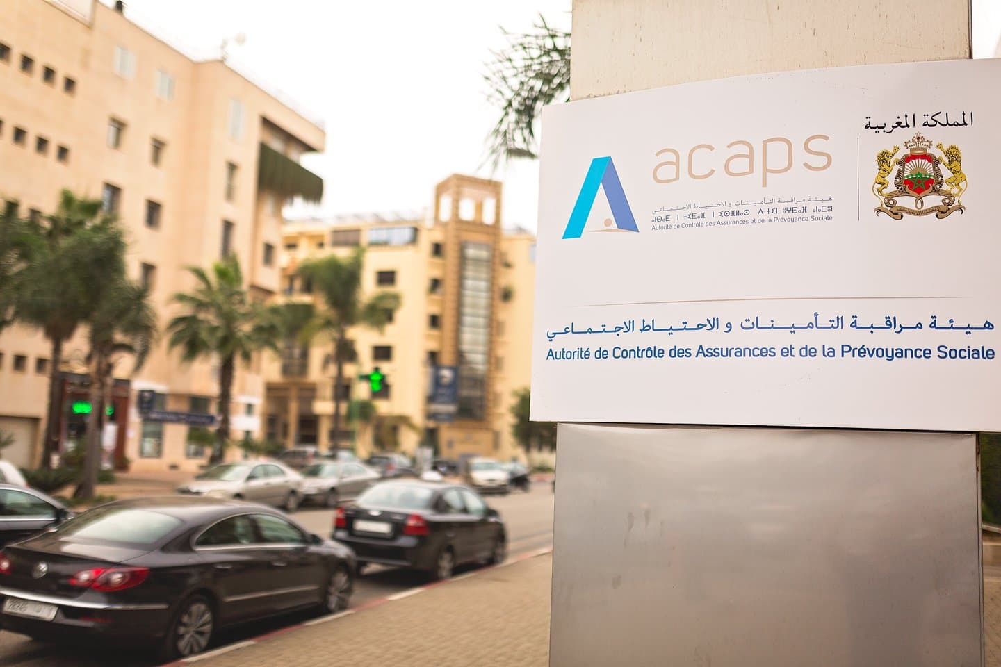 « إكابس » تطلق برنامج « إميرجنس » للتحول الرقمي في قطاع التأمين