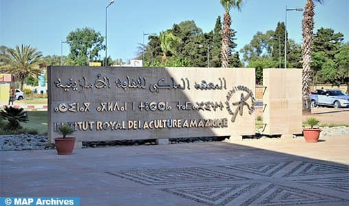 فتح باب الترشح لجائزة الثقافة الأمازيغية الوطنية لعام 2024