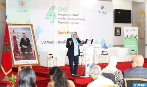 الوكالة المغربية لمكافحة المنشطات تعزز التعاون مع الجامعات الرياضية
