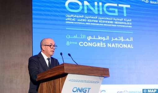 الجيوماتيك: رافعة استراتيجية للأمن العقاري والسيادة الغذائية