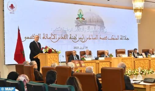 الرباط: ندوة تسلط الضوء على التزام المغرب تجاه القدس