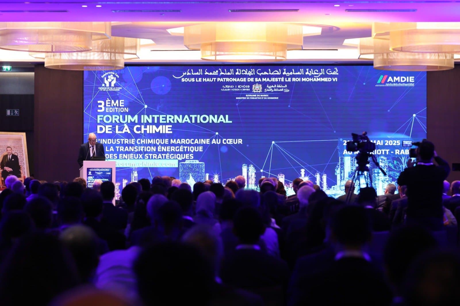 المغرب يستضيف النسخة الثالثة من المنتدى الدولي للكيمياء بالرباط