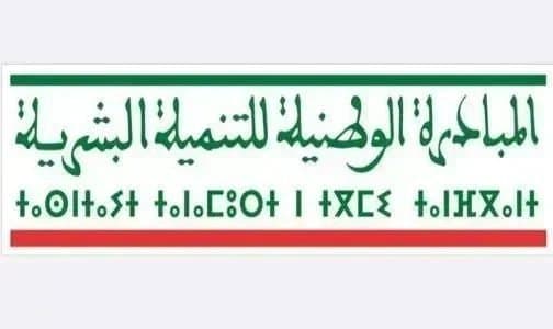 القنيطرة: 2372 مشروعًا في 20 سنة