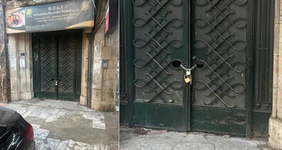إغلاق مكتب « البوليساريو » في دمشق: انتصار دبلوماسي جديد للمغرب