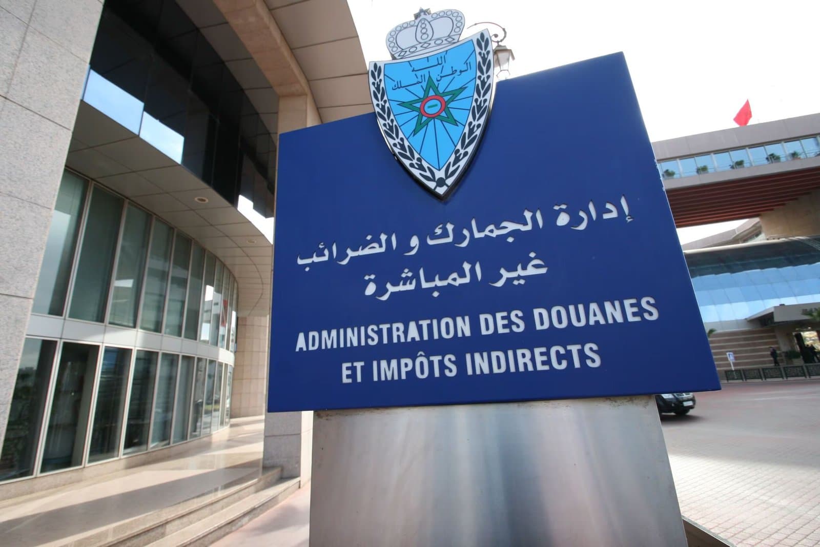 الجمارك المغربية تحقق مداخيل قياسية تجاوزت 144.8 مليار درهم