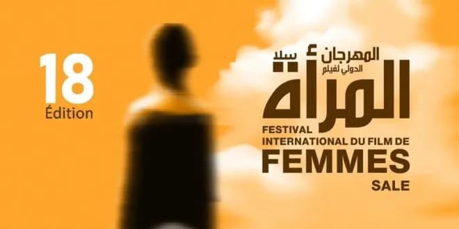 انطلاق الدورة 18 لمهرجان سلا الدولي لفيلم المرأة