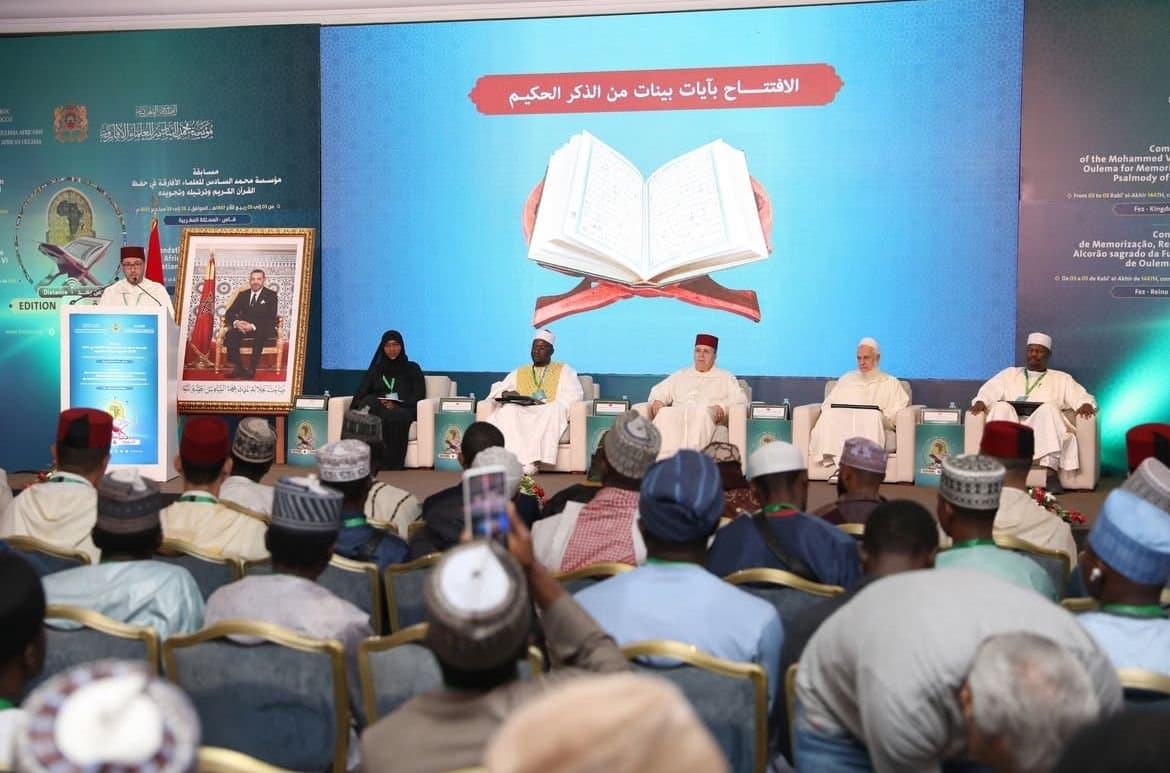 فاس: انطلاق نهائيات الدورة السادسة لمسابقة القرآن الكريم الإفريقية