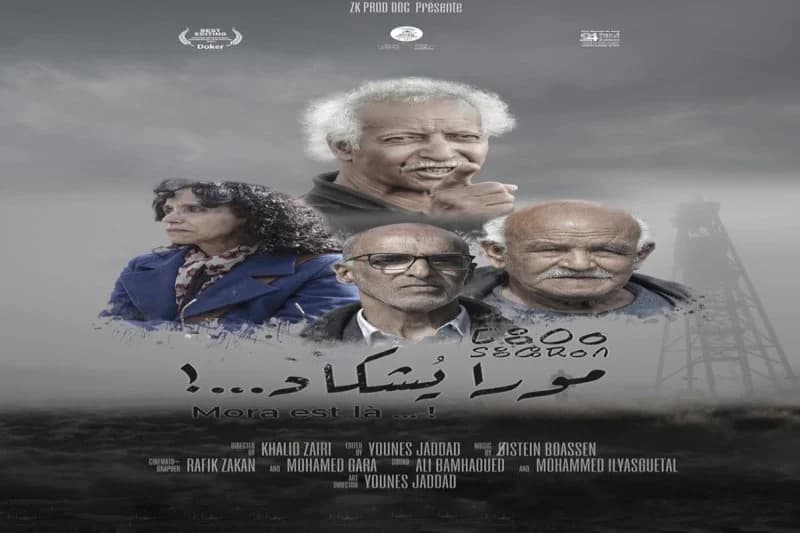 ثلاثة أفلام مغربية تتنافس في مهرجان كوتونو السينمائي