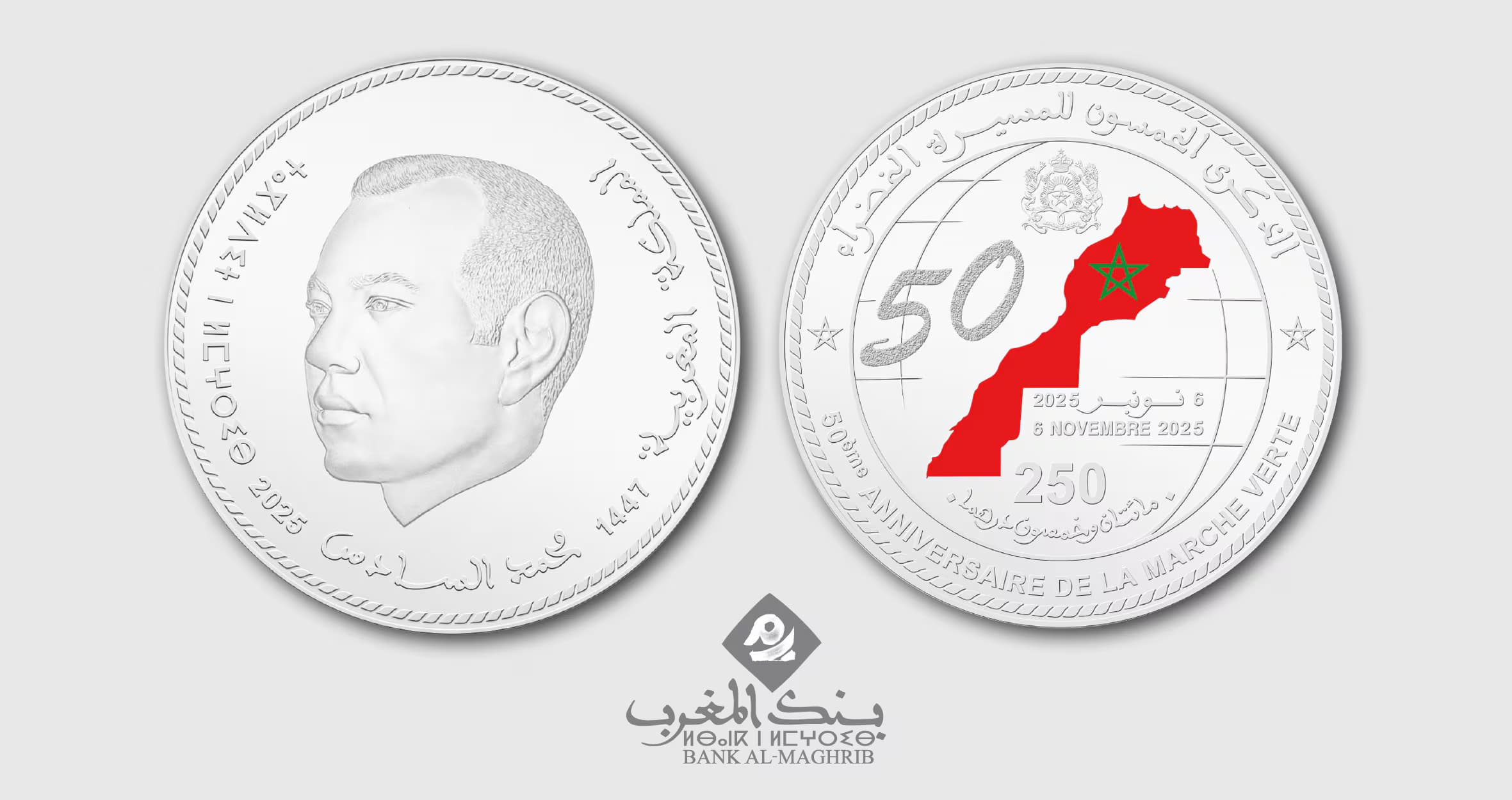 المغرب يخلد الذكرى الخمسين للمسيرة الخضراء