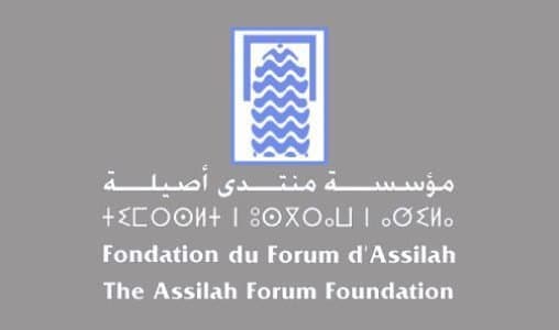 مؤسسة منتدى أصيلة تفوز بجائزة السلطان قابوس للثقافة والفنون والأدب