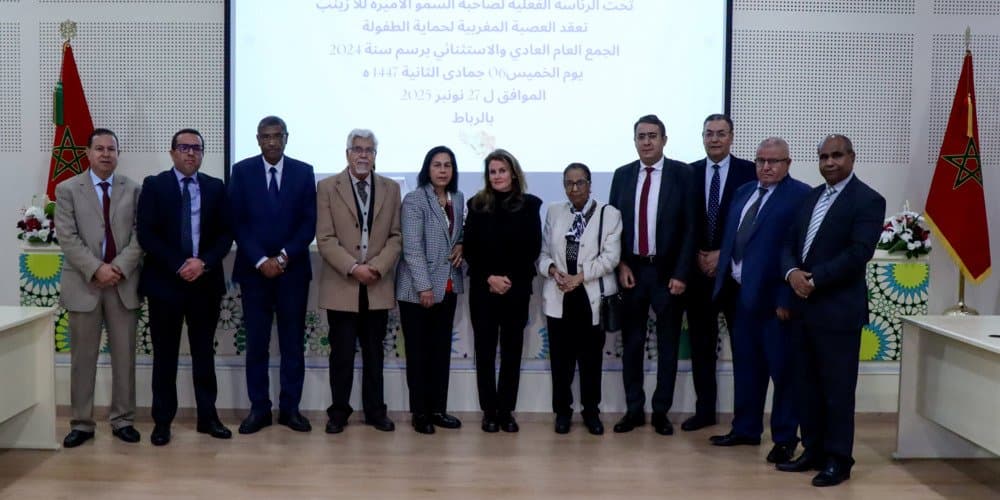 حماية الطفولة: جمع عام للرابطة برئاسة الأميرة لالة زينب